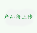 提升產品質量：高低溫箱，測試的